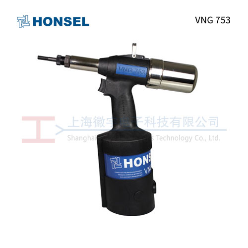 HONSEL VNG 753 气动铆螺母枪-长行程可调